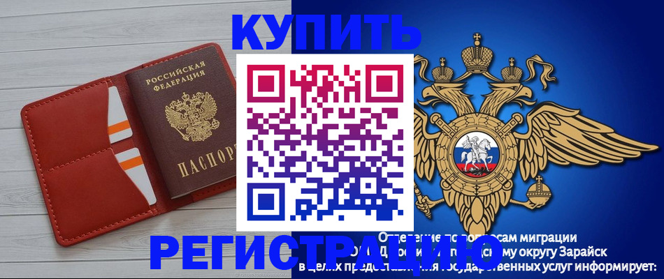 регистрация в Кимовске