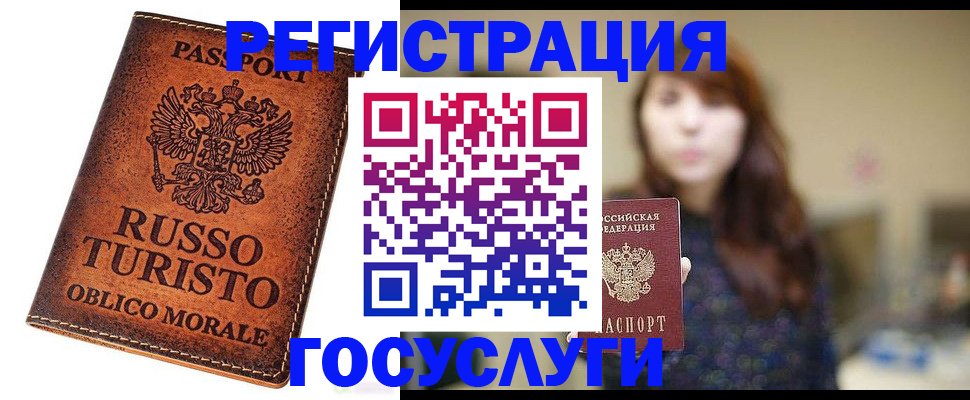 прописка в квартире в Кимовске